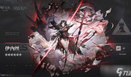 明日方舟最新內爆料