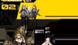 明日方舟最新內爆料